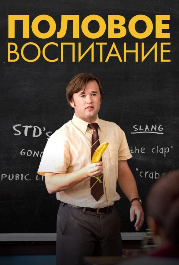 Бугимен. Начало Легенды (2023) Смотреть Онлайн Бесплатно в Хорошем ...
